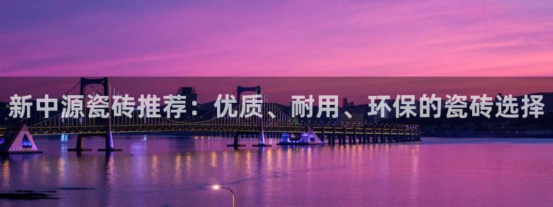 和记3香港 官网