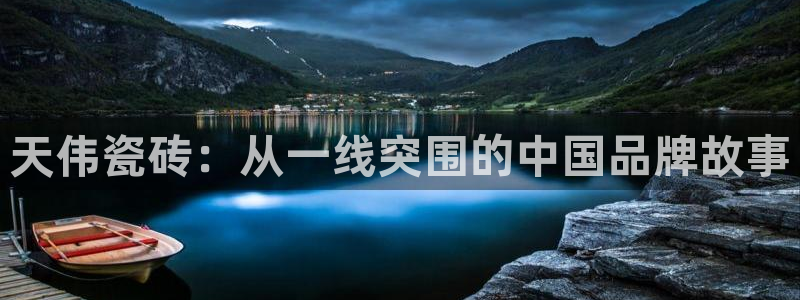 和记怡情h88官网