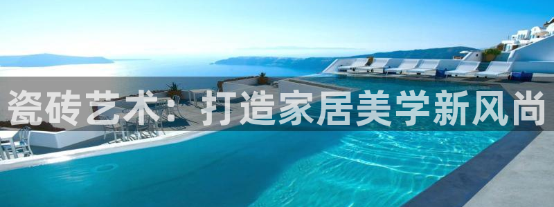 和记日化官网