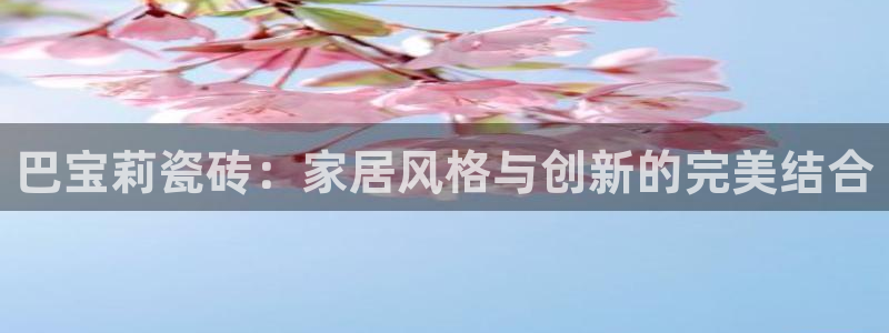 和记黄埔武汉官网
