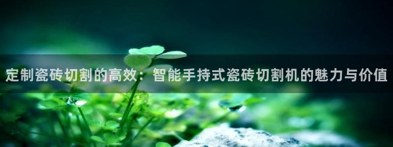 和记3香港 官网