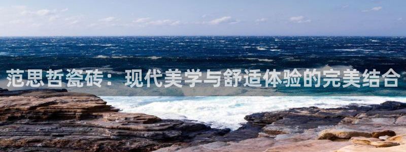 和记官网开户 银博网