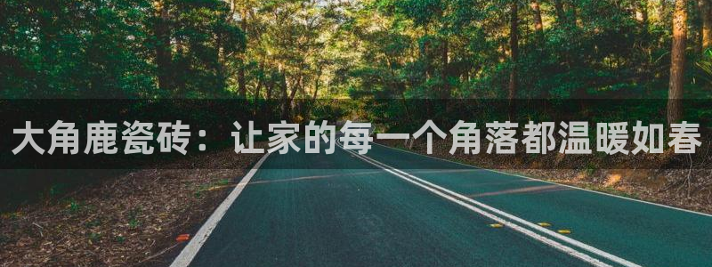 和记黄埔公司官网