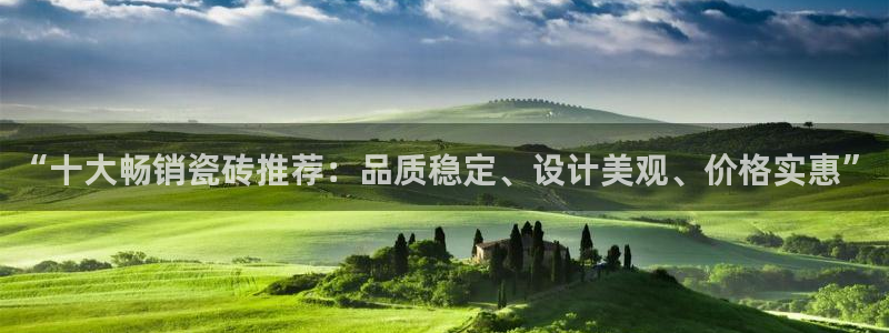和记娱乐在线官网