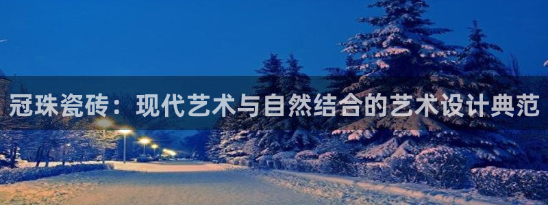 和记怡情博娱官网