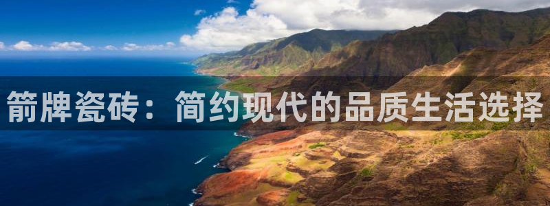和记官网登陆