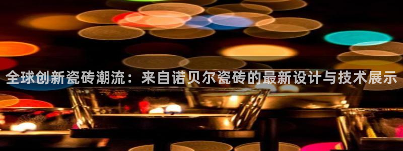 江苏和记伟业官网