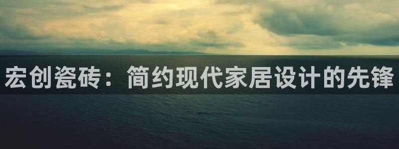 和记一品官网