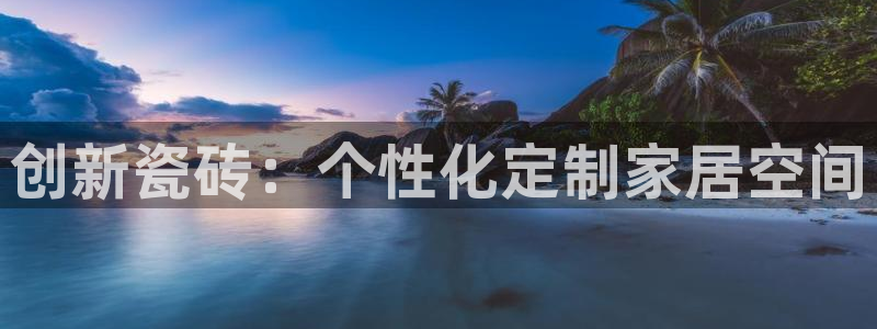 和记增值官网