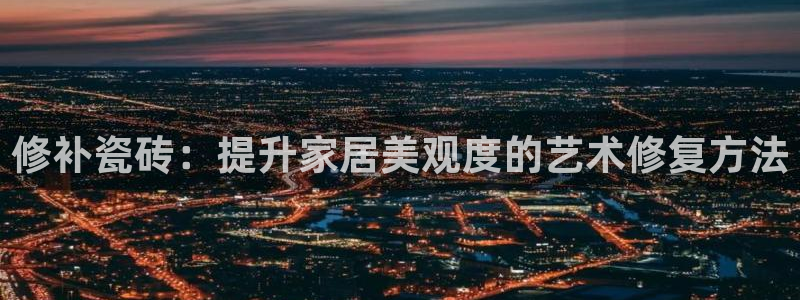 和记官网ap