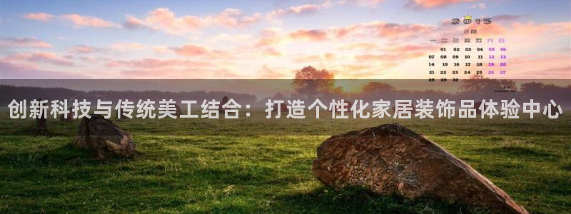 和记隆官网