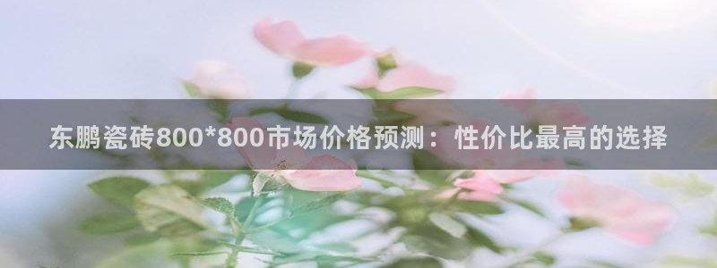 和记官网入口