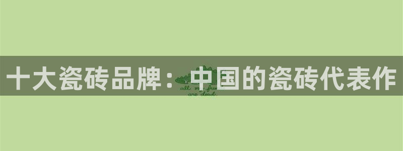 和黄记官网