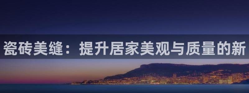 和记门店官网