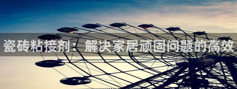 h88和记官网
