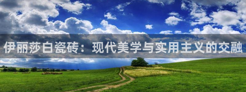 和记火爆官网