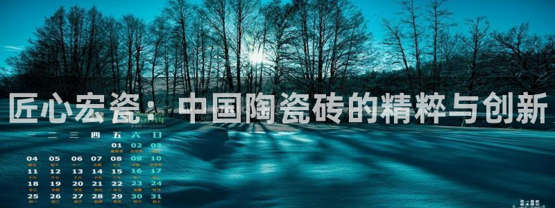 和记官网充值