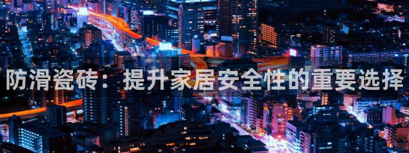 和帆记官网