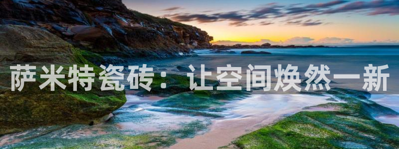和记官网开户