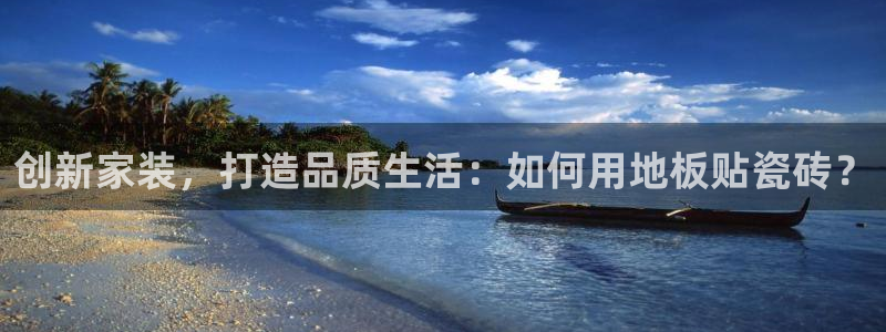 和记黄埔官网