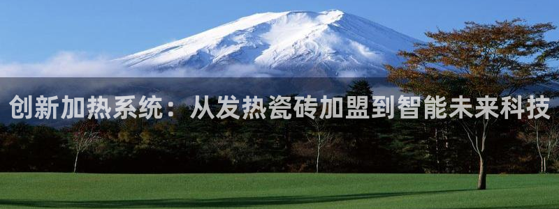 和记怡情赌博官网