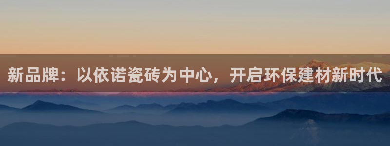 和记洋行官网