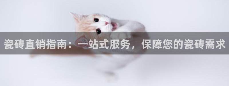 成都和记黄埔官网