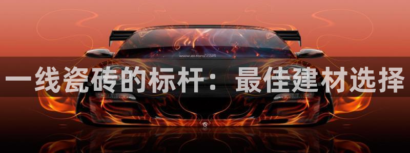 和记娱解答h88285官网
