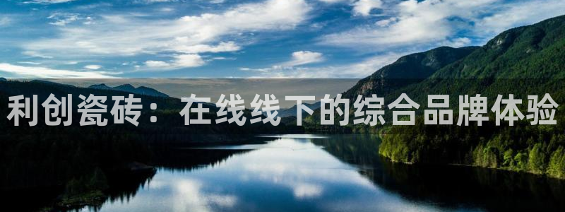 和记怡情博娱中国官网