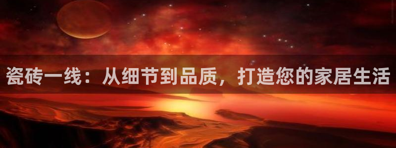 胡和记官网