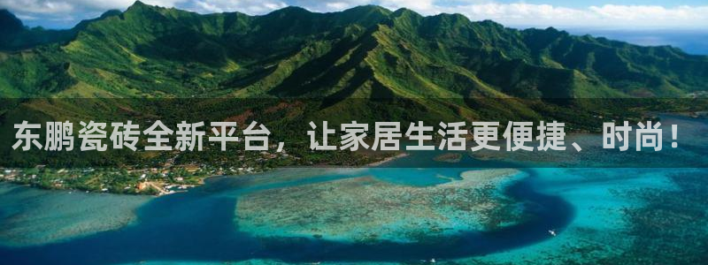 和记旗舰官网