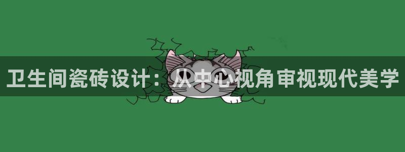 和记一品官网
