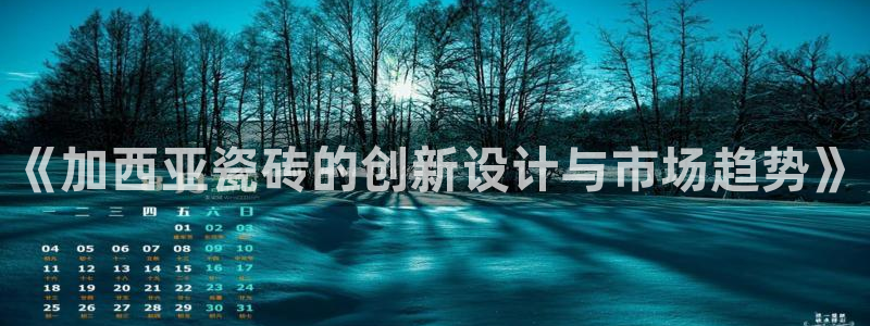 和记增值官网