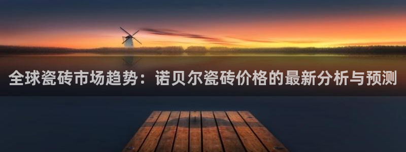 和记电讯澳门官网