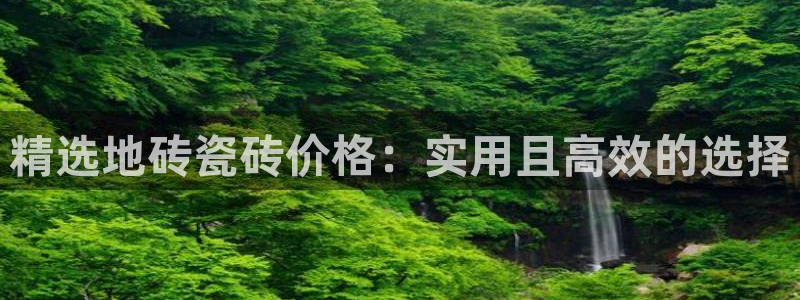 元和记官网