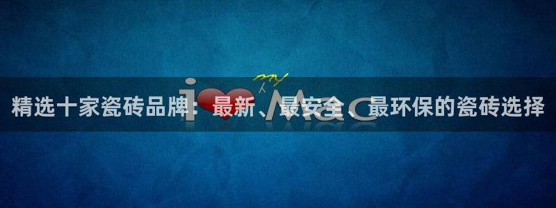 和记混凝土官网