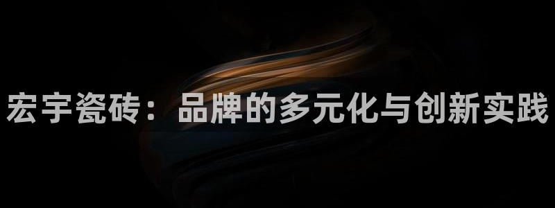 h88和记官网登录