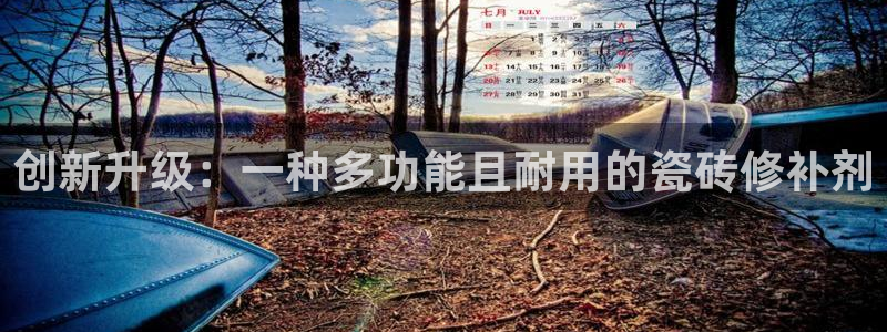 和记娱乐怡情博娱官网