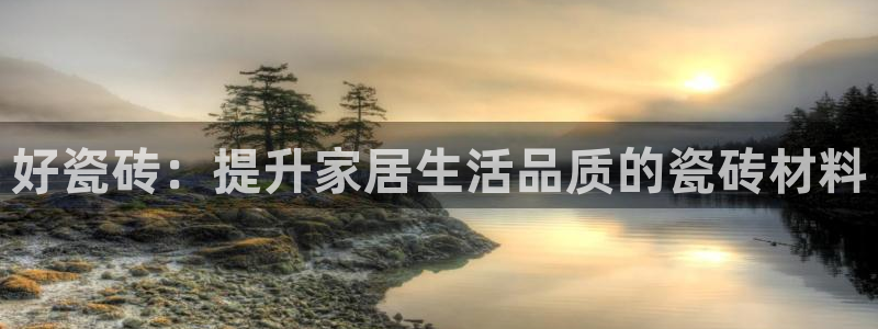 和记娱永久h88285官网