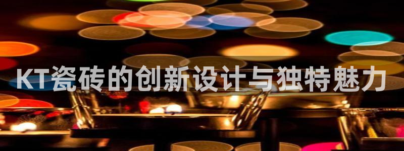 和记官网h88