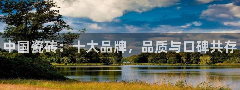 和记开户官网