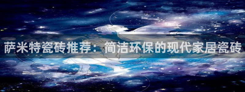 白云 和记黄埔官网电话