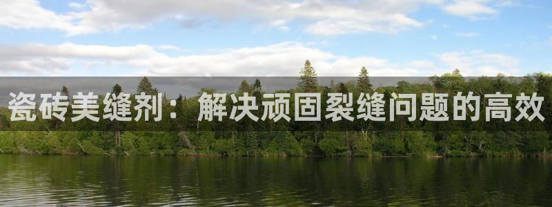 和记官网客服app