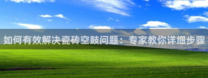 白云 和记黄埔官网电话