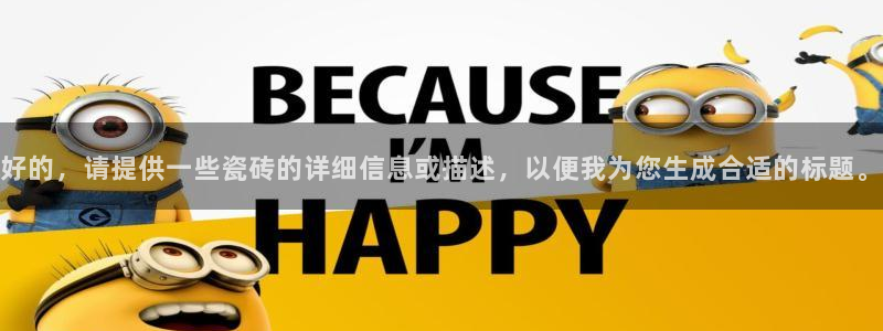 和记娱乐在线官网