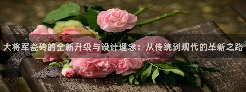 和记官网客户端