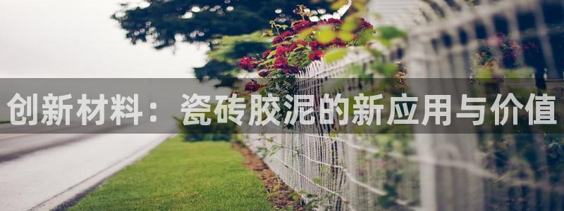 和记官网入口