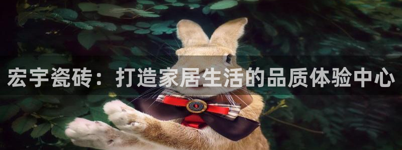 和记娱乐 官网