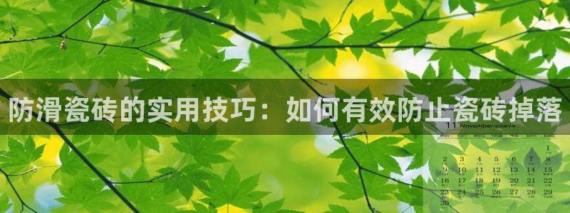 和记餐厅官网