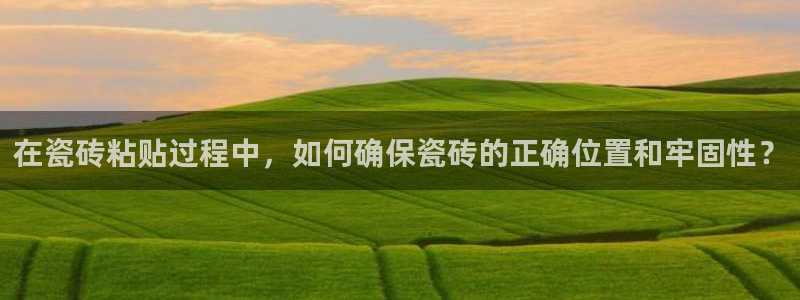 和记网站官网